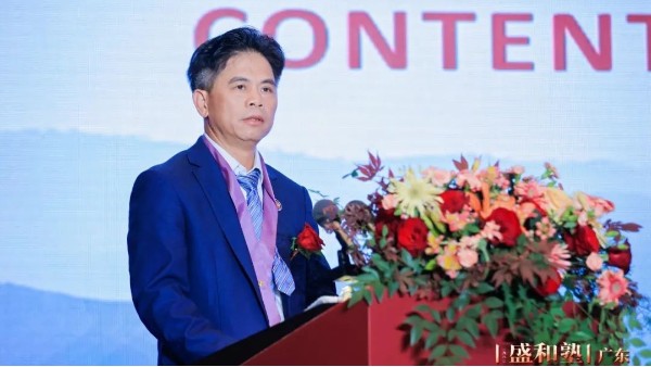 世邦集團(tuán)丨廣東盛和塾第十三屆企業(yè)經(jīng)營(yíng)報(bào)告會(huì)圓滿落幕！