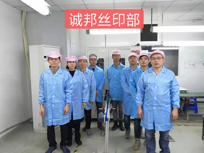 世邦塑膠-絲印部合照