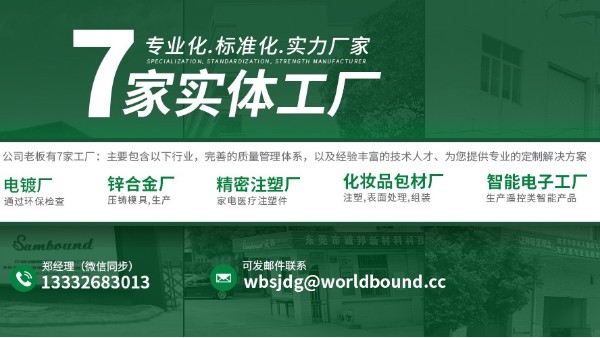 醫(yī)療器械代工廠家哪里有？