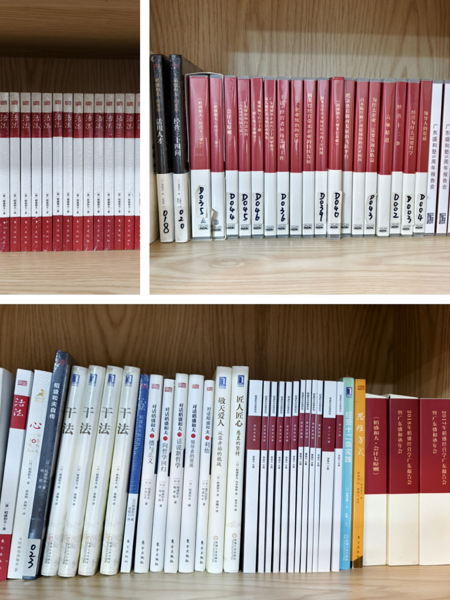 書香潤(rùn)心，閱讀賦能丨世邦集團(tuán)每日讀書活動(dòng)