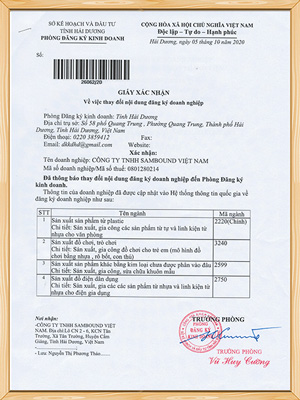 世邦塑膠-越南營(yíng)業(yè)執(zhí)照