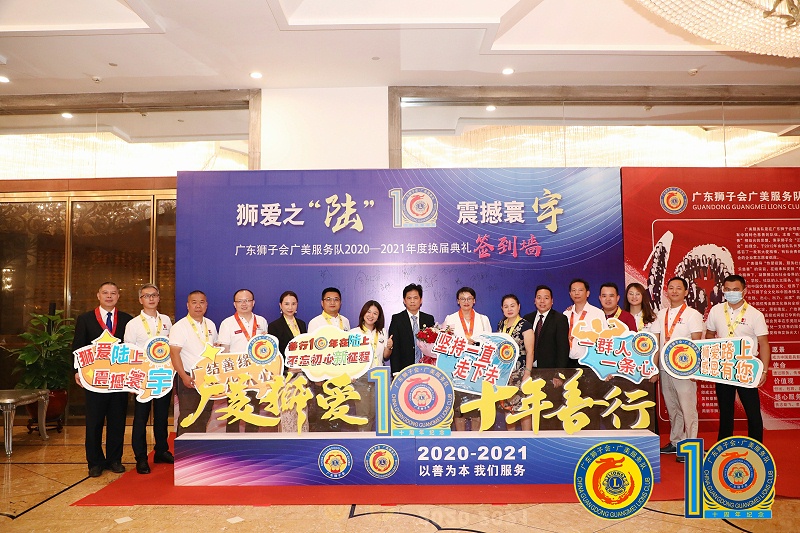 世邦加工注塑廠家之獅愛(ài)之陸新征程